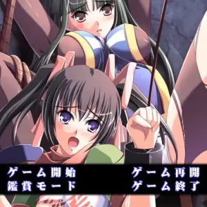 Maou-gun e Youkoso