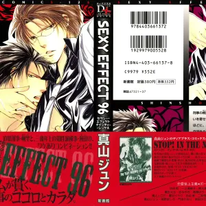 Sexy Effect 96
