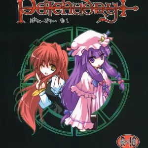 Patchudry
