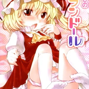 Itoshi no Flandre - Soushuuhen Ban | Beloved Flandre - Compilation Ver.