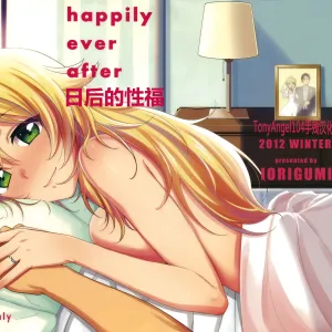 happily ever after