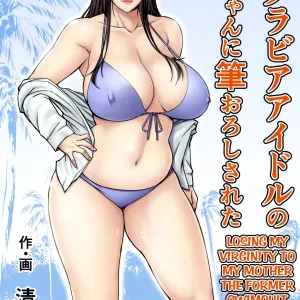 Moto Gravure Idol no Kaachan ni Fudeoroshi Sareta