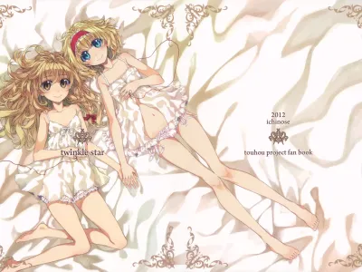 twinkle star
