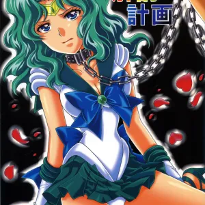 Sailor Senshi Kaibou Keikaku