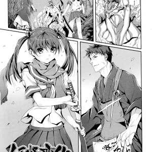 Youkai Henka