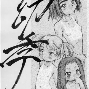 Youki