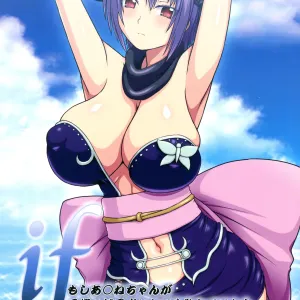 if -Moshi Ayane-chan ga Ninjutsu no Keishousha Toshite Shippai Shiteitara
