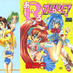 R Type