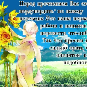 Natsu no Mamono | Летнее видение