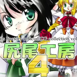Shippo Koubou 4