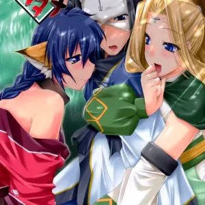 Kimi ga Tame