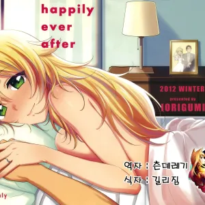 happily ever after