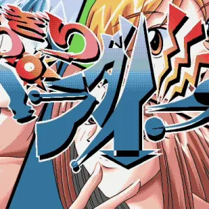 GiriGiri Paradise