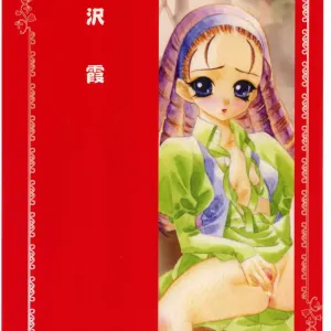 Sawakasumi