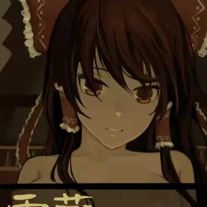 Reimu Bad End.