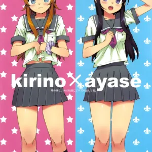 Ore no Imouto to, Imouto no Tomodachi ni Nama de Nakadashi Suru | Going Bareback and Coming Inside My Sister and My Sister's Friend