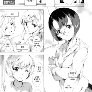JK Drug Rankou Benkyoukai
