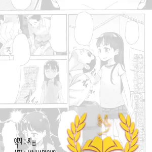 Maji Love☆Imouto