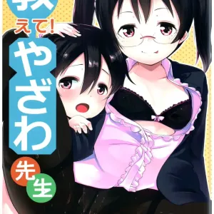 Oshiete! Yazawa Sensei
