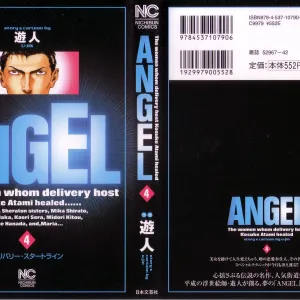 Angel - The Women Whom Delivery Host Kosuke Atami Healed Vol.04