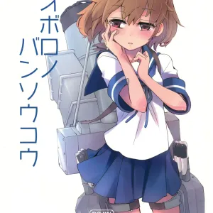 Oboro no Bansoukou