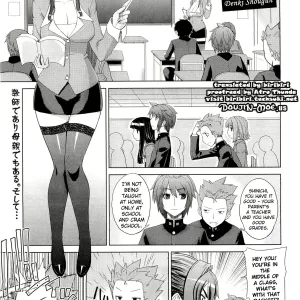 Mama to Boku | Mama and I
