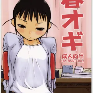 HARU-OGI