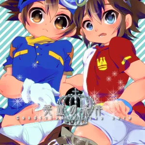 Eiyuu no Jouken - Condition of the Hero