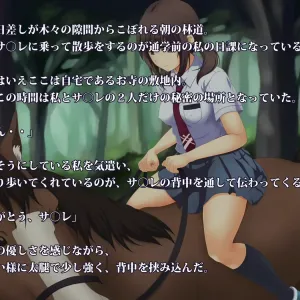 Sa ￮ re to watashi no koubi nikki