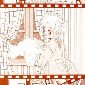 Honnama Koikuchi