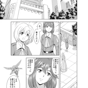 Reties no Michibiki Vol. 2