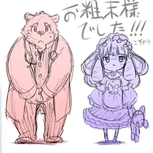 Alice and Jambavan