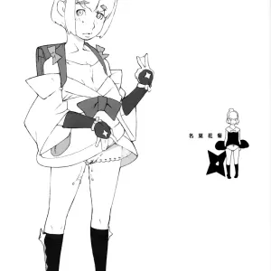 Mei Ka Hana Kiku
