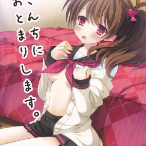 Tsubaki-san chi ni Otomari shimasu.