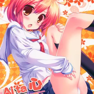 Aita Kokoro