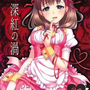 Shinku no Uzu
