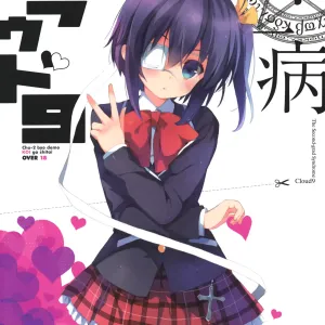 Chuunibyou Cloud9 + Paper