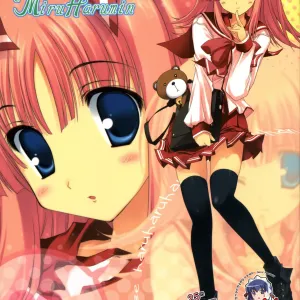 Miru Harumin! To Harent#2 | 투하트