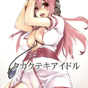 Takakuteki Idol