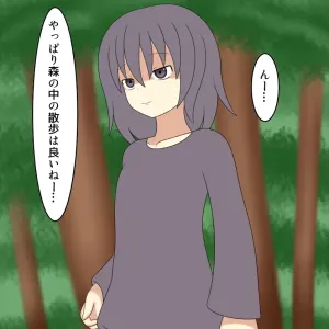 Osanpo