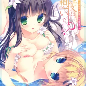 Gochuumon wa Kataomoi desu ka? - Is the order Kataomoi?