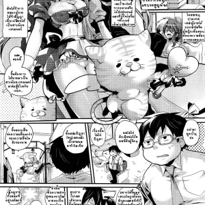 Mahou Shoujo no Oshigoto | The Work of Magical Girl
