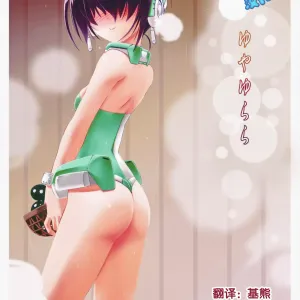 Yuyayurara