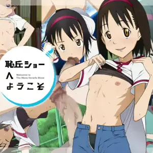 Chikyuu Show e Youkoso