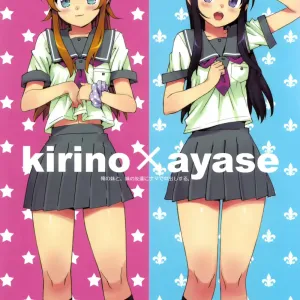 Ore no Imouto to, Imouto no Tomodachi ni Nama de Nakadashi Suru