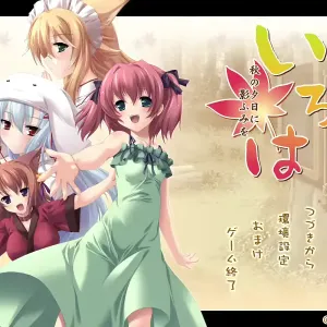 Iroha ~Aki no Yuuhi ni Kagefumi wo~
