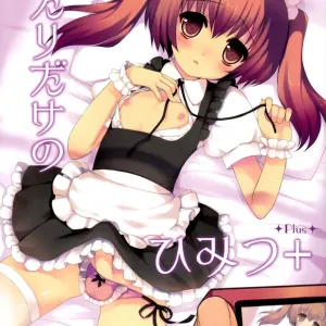 Futari Dake no Himitsu Plus
