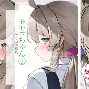 Momoko-chan 1 - Momoko no Souji