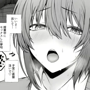 Inrei ni Toritsukareta Onnanoko no Hanashi