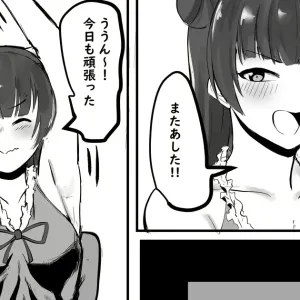Hitozuma Yoshiko-san